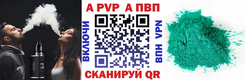 hydra зеркало  Нижняя Салда  APVP СК 
