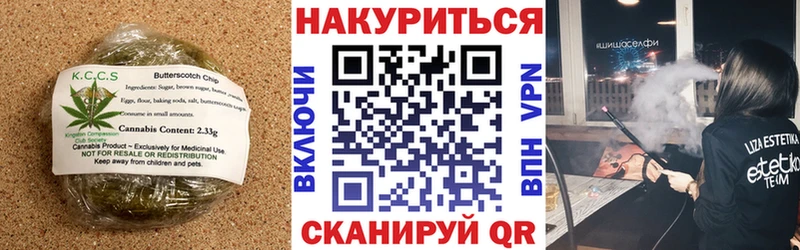 Еда ТГК конопля купить цена hydra как зайти Нижняя Салда