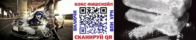 КОКАИН 97%  МЕГА зеркало  Нижняя Салда 