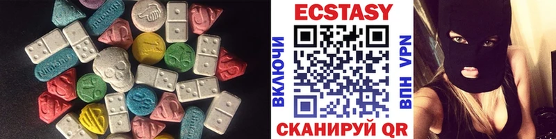 Экстази TESLA  Нижняя Салда 