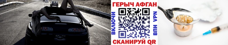 хочу наркоту  Нижняя Салда  ГЕРОИН герыч 
