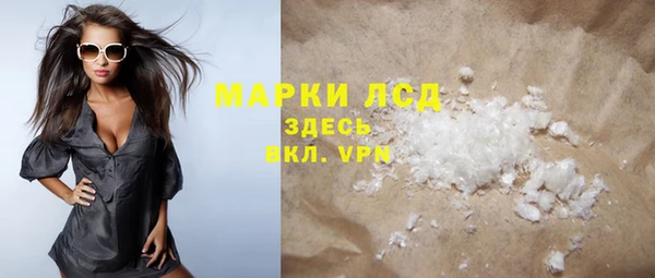 Альфа ПВП Аркадак