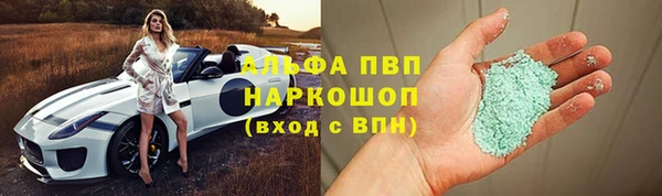 бошки Армянск