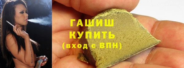 бошки Армянск