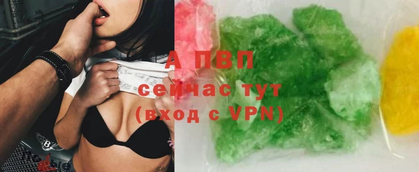 бошки Армянск