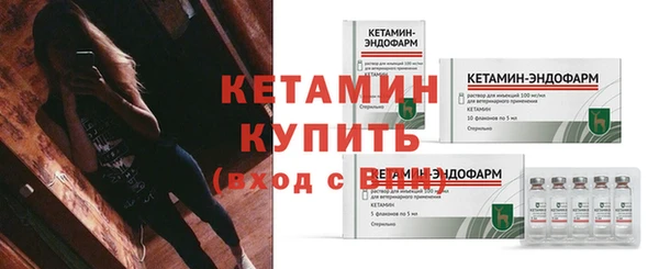 Альфа ПВП Аркадак