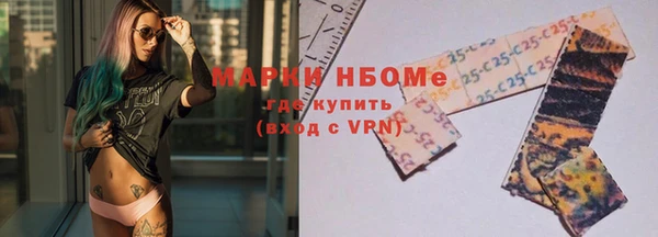 бошки Армянск