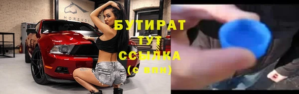 Альфа ПВП Аркадак