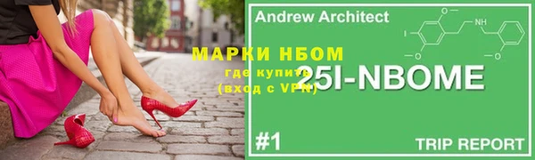 Альфа ПВП Аркадак