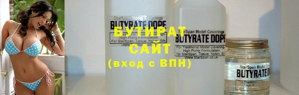 кокаин Осташков