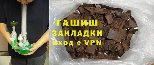 бошки Армянск