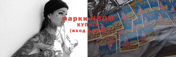 круглые Осинники