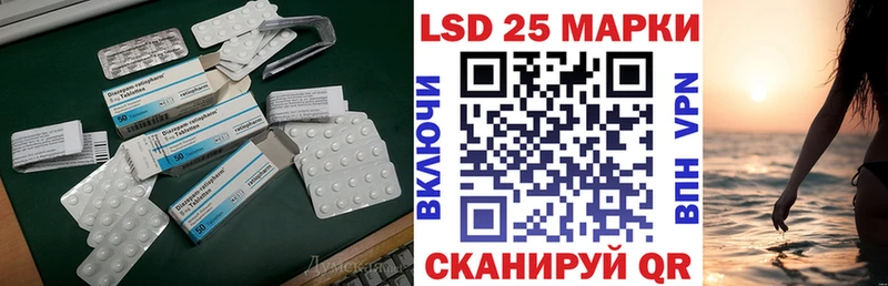 LSD-25 экстази ecstasy  Нижняя Салда 