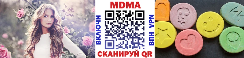 нарко площадка как зайти  Нижняя Салда  МДМА молли  где купить наркоту 