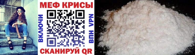 МЯУ-МЯУ mephedrone omg сайт Нижняя Салда