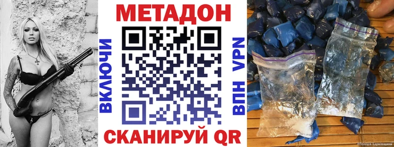 МЕТАДОН белоснежный  Нижняя Салда 