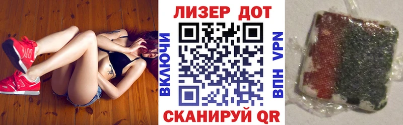 Наркотические марки 1,8мг Нижняя Салда
