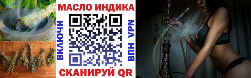 ТГК жижа  Нижняя Салда 