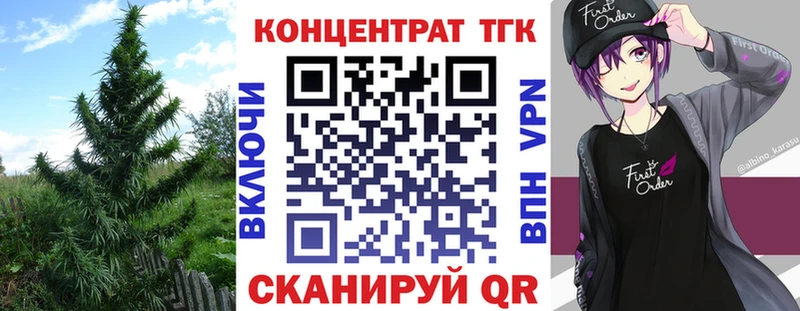 Дистиллят ТГК вейп с тгк Нижняя Салда